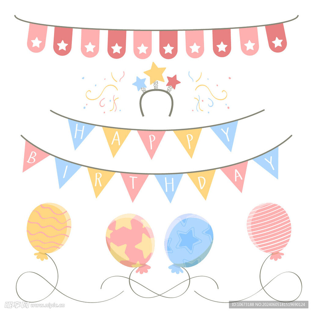 生日相关元素