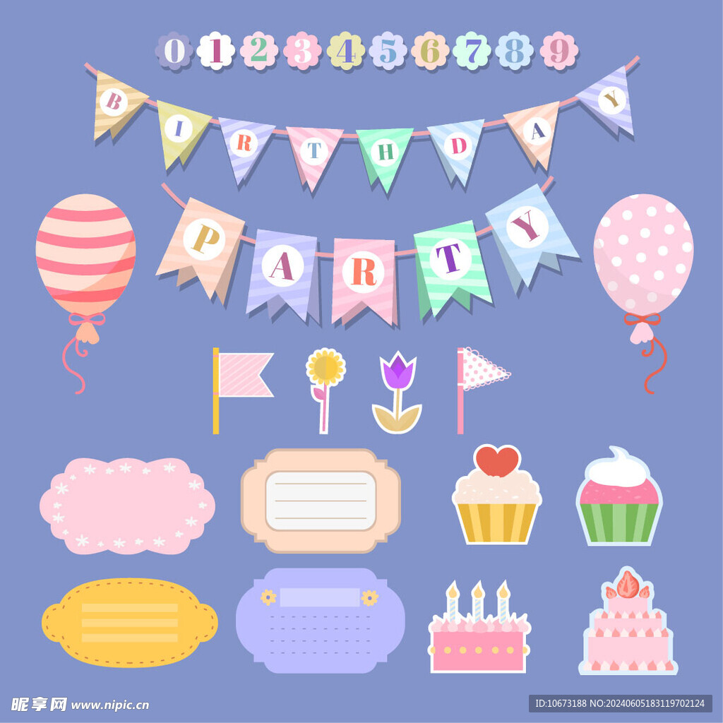 生日相关元素