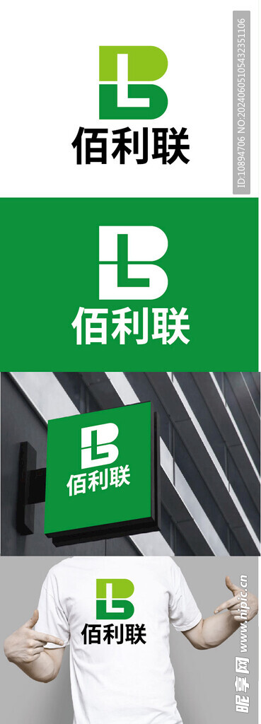 化工标识设计