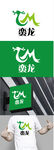 茶具标识设计