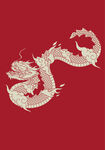 龙年图案 中国龙