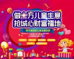 商业地产广告