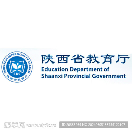 陕西教育厅LOGO