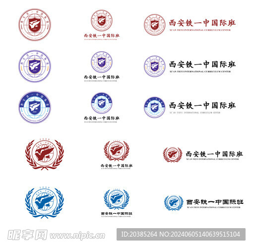 西安铁一中LOGO