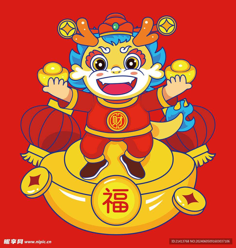 手绘卡通小龙 