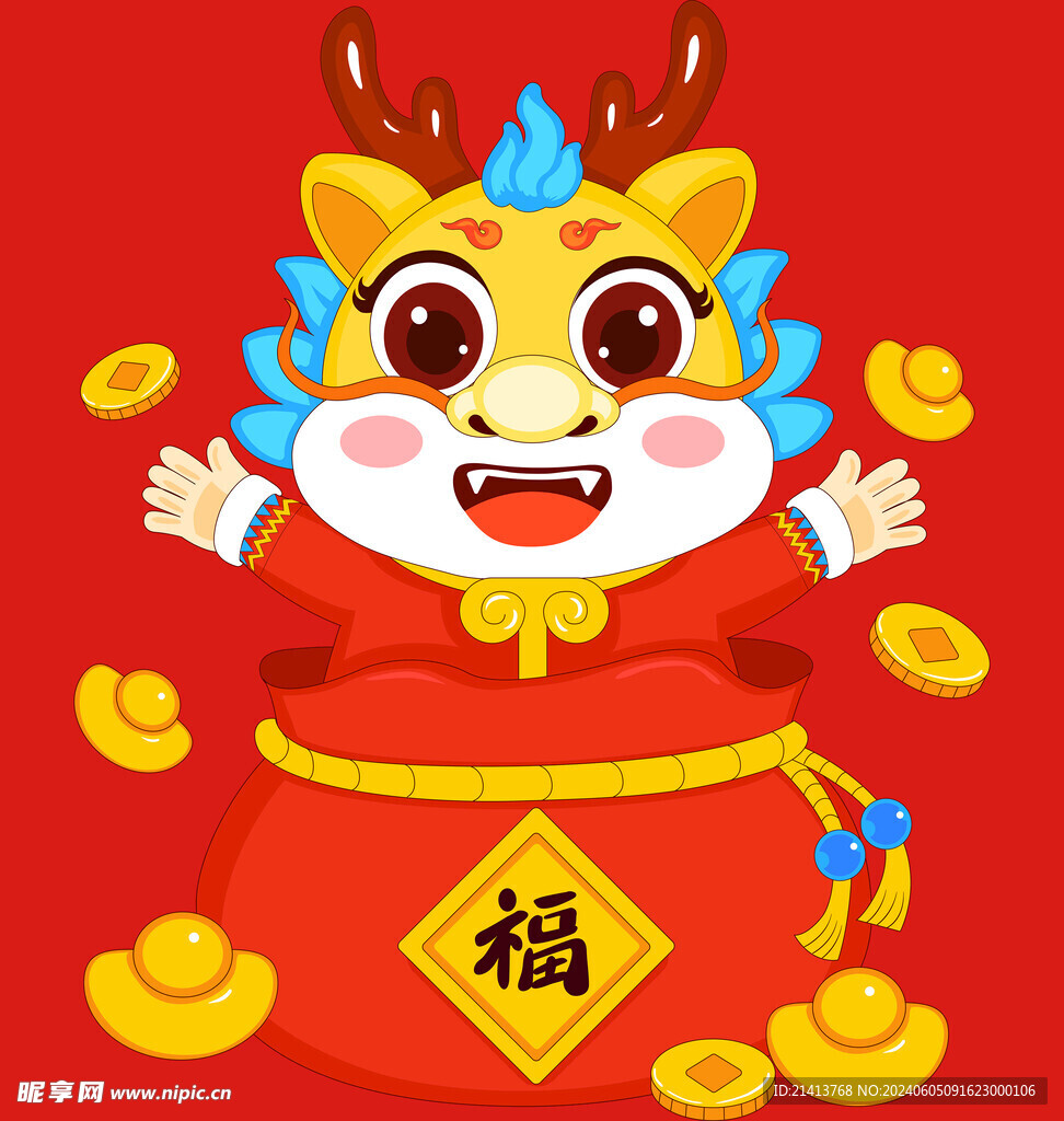 手绘卡通小龙 