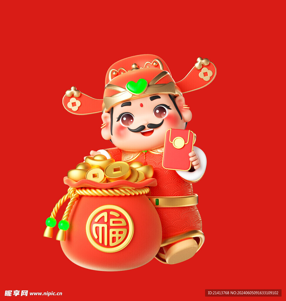 手绘财神爷 