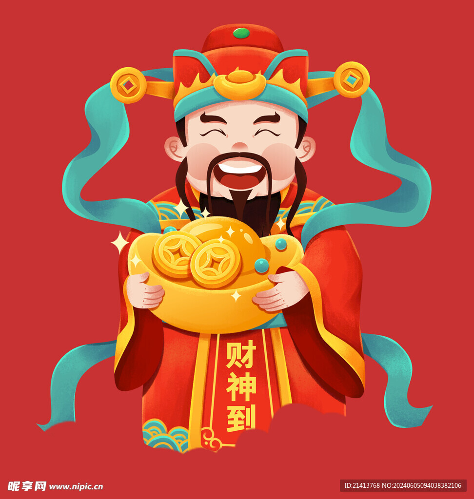 手绘财神爷