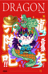 龙年新春海报 