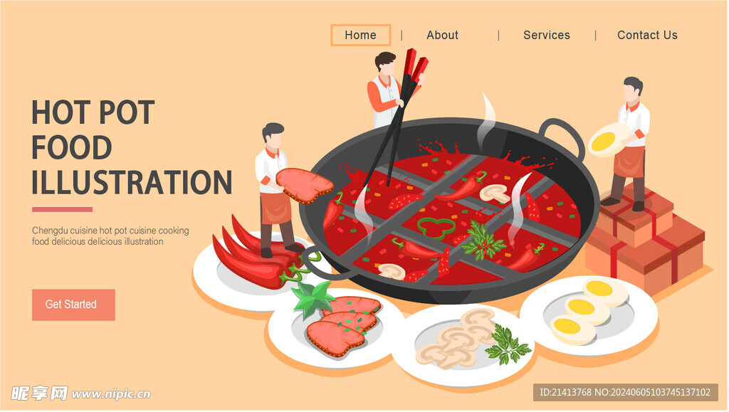 手绘美食佳肴 