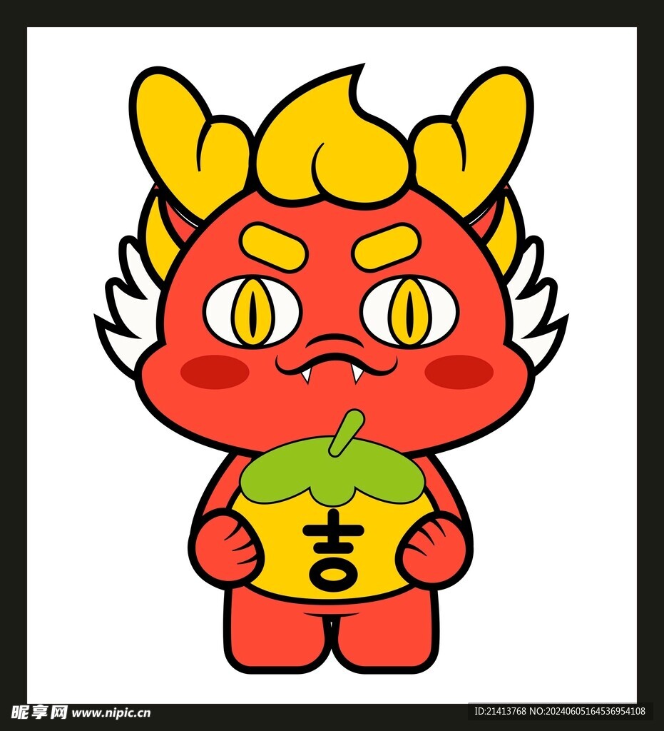 手绘卡通小龙