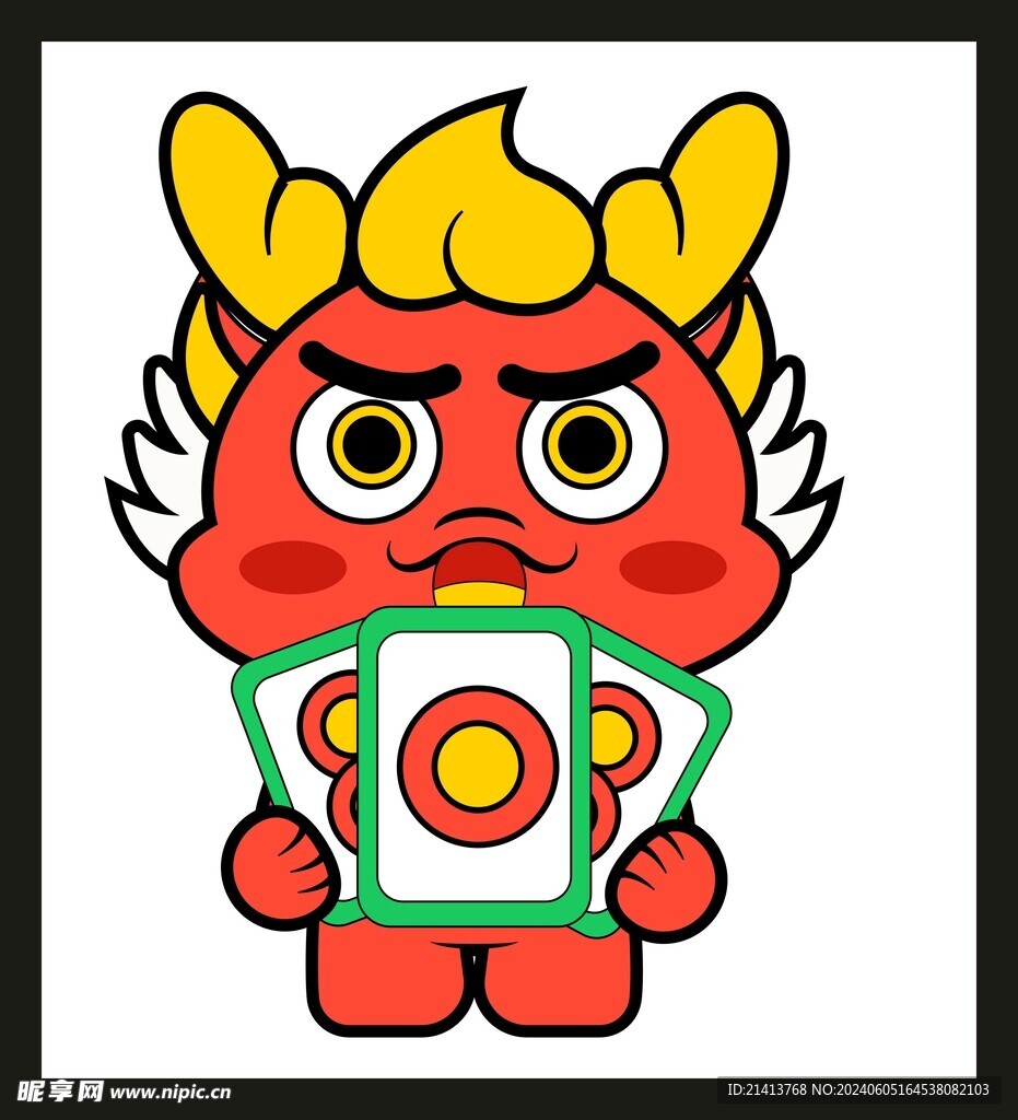 手绘卡通小龙 