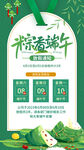放假 通知