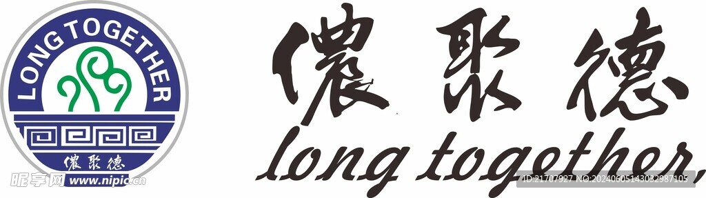 餐饮LOGO