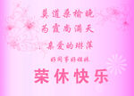 退休贺卡