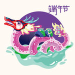 端午节赛龙舟