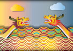端午节赛龙舟