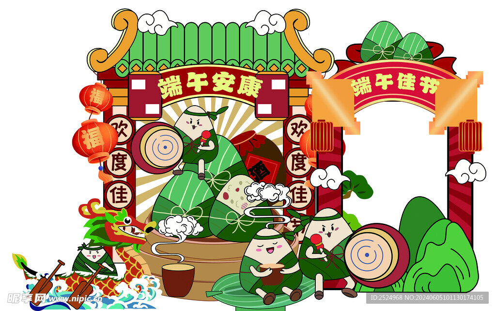 红色端午佳节粽子手绘商场景
