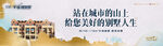 别墅形象
