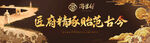 中式 户外