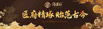 中式 户外