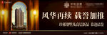 英伦古典户外主形象