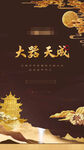 中式形象单图