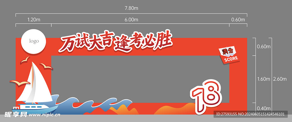 合影框