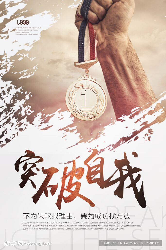 企业文化墙