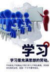 企业文化墙