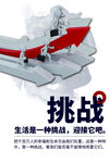 企业文化墙