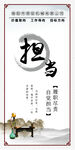 企业文化墙