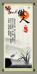 企业文化墙