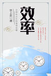 企业文化墙