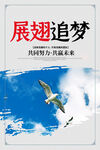 企业文化墙