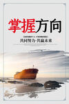 企业文化墙