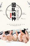 企业文化墙