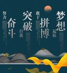 企业文化墙