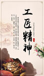 企业文化墙