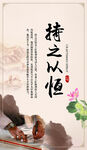 企业文化墙