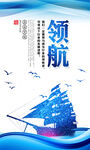 企业文化墙