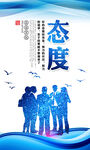 企业文化墙