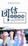 企业文化墙