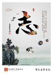 企业文化墙