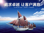 企业文化墙