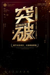 企业文化墙