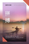 企业文化墙