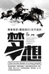 企业文化墙