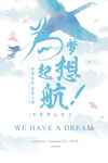 企业文化墙