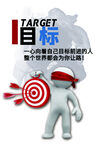 企业文化墙